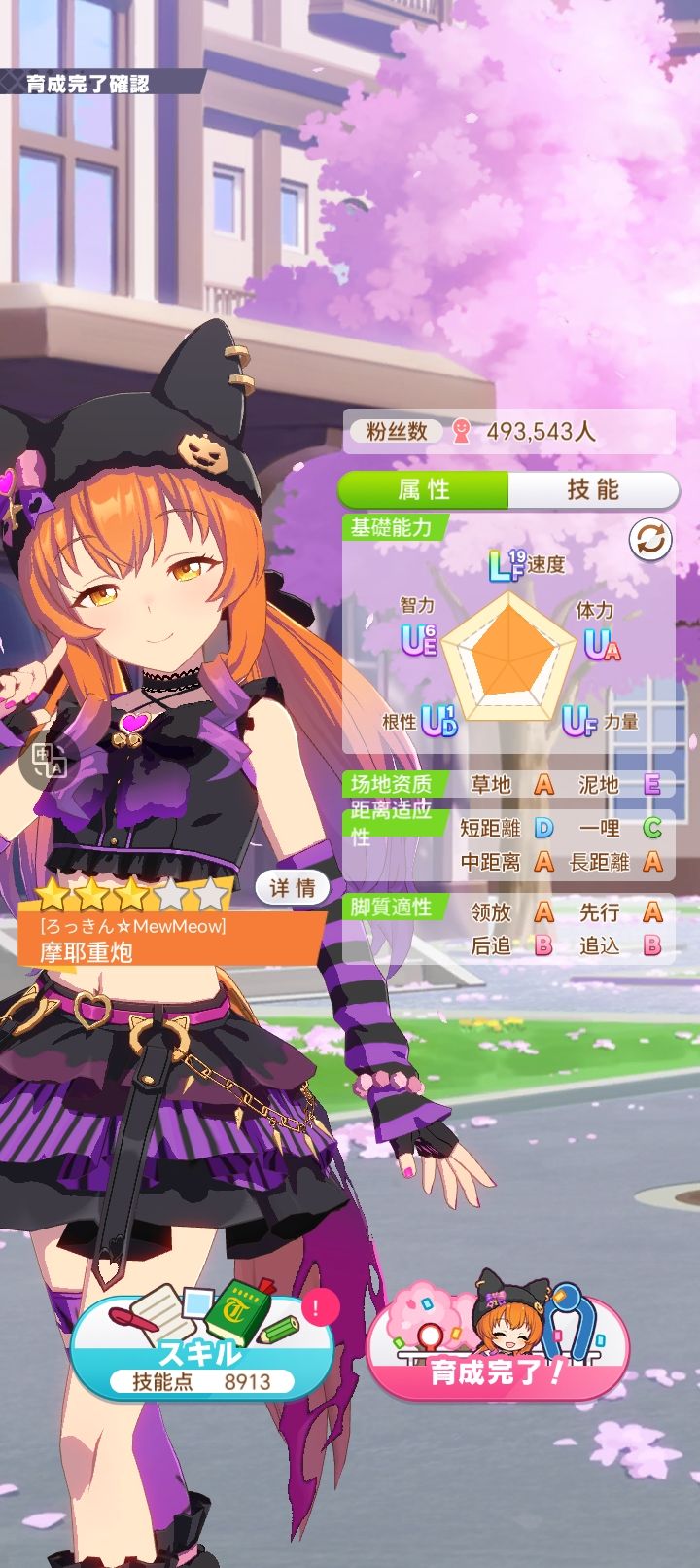 大败而归˚‧º·(˚ ˃̣̣̥᷄⌓˂̣̣̥᷅ )‧º·˚ 1