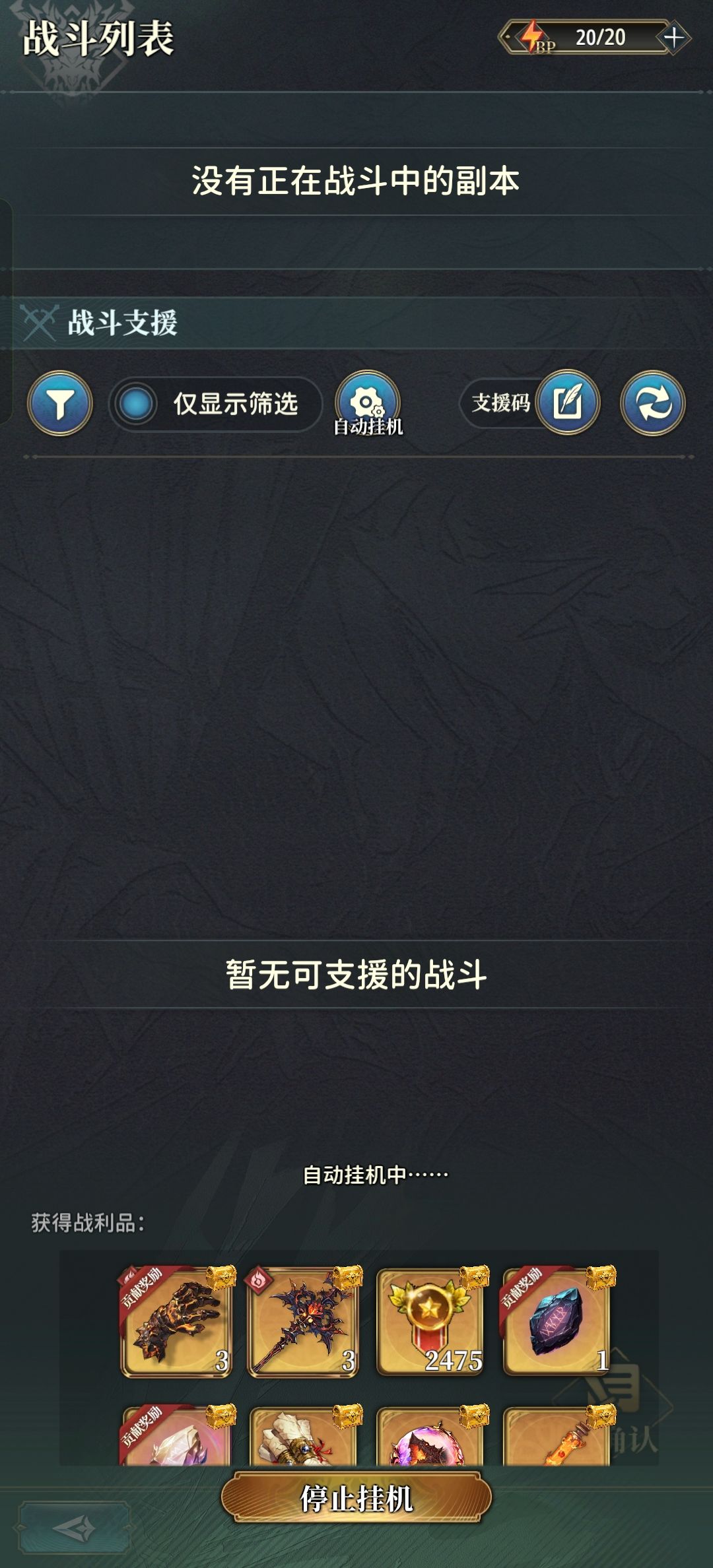 能不能概率正常点 2