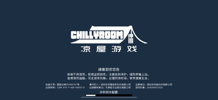 快一个小时不解决截图