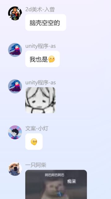 自心工作室day1：全员一脸懵B