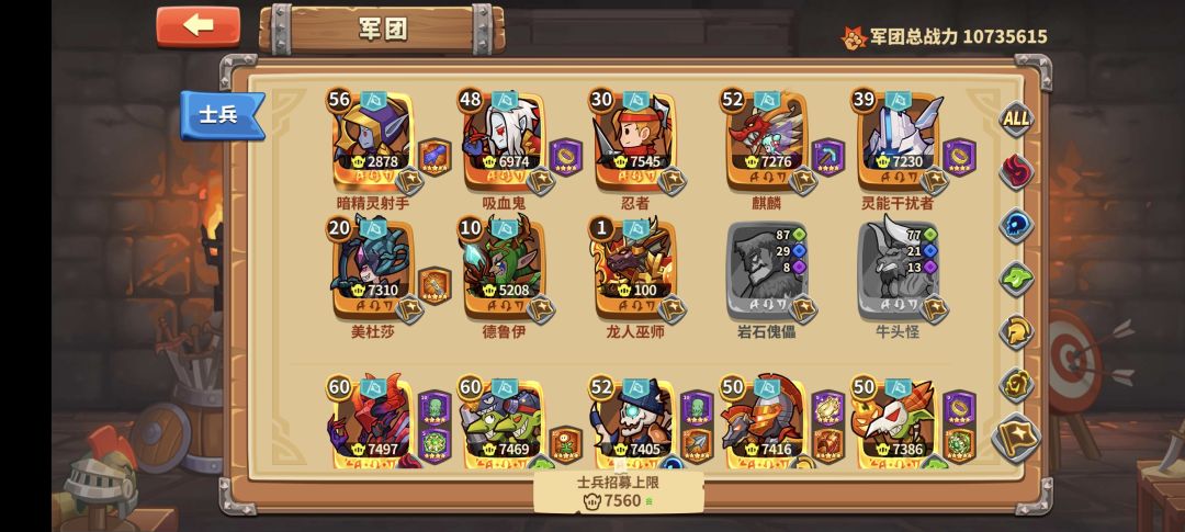 关于中立挑战及中立养成 2