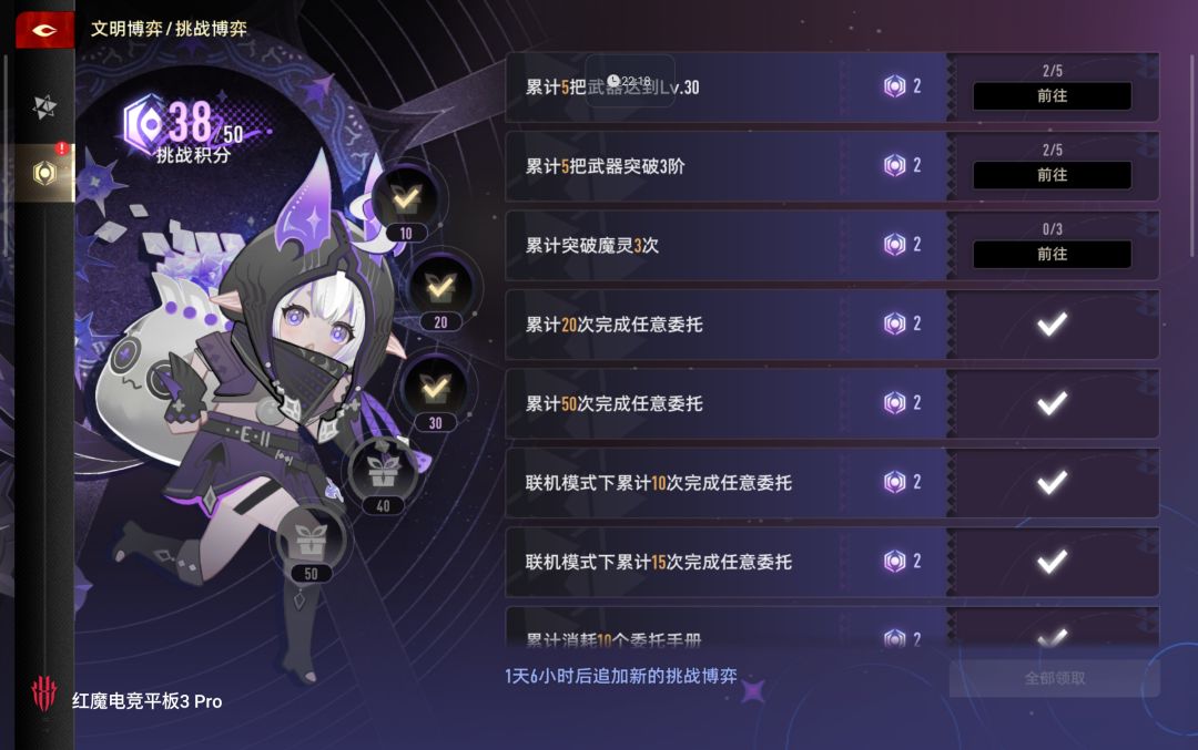 这还不修复 2