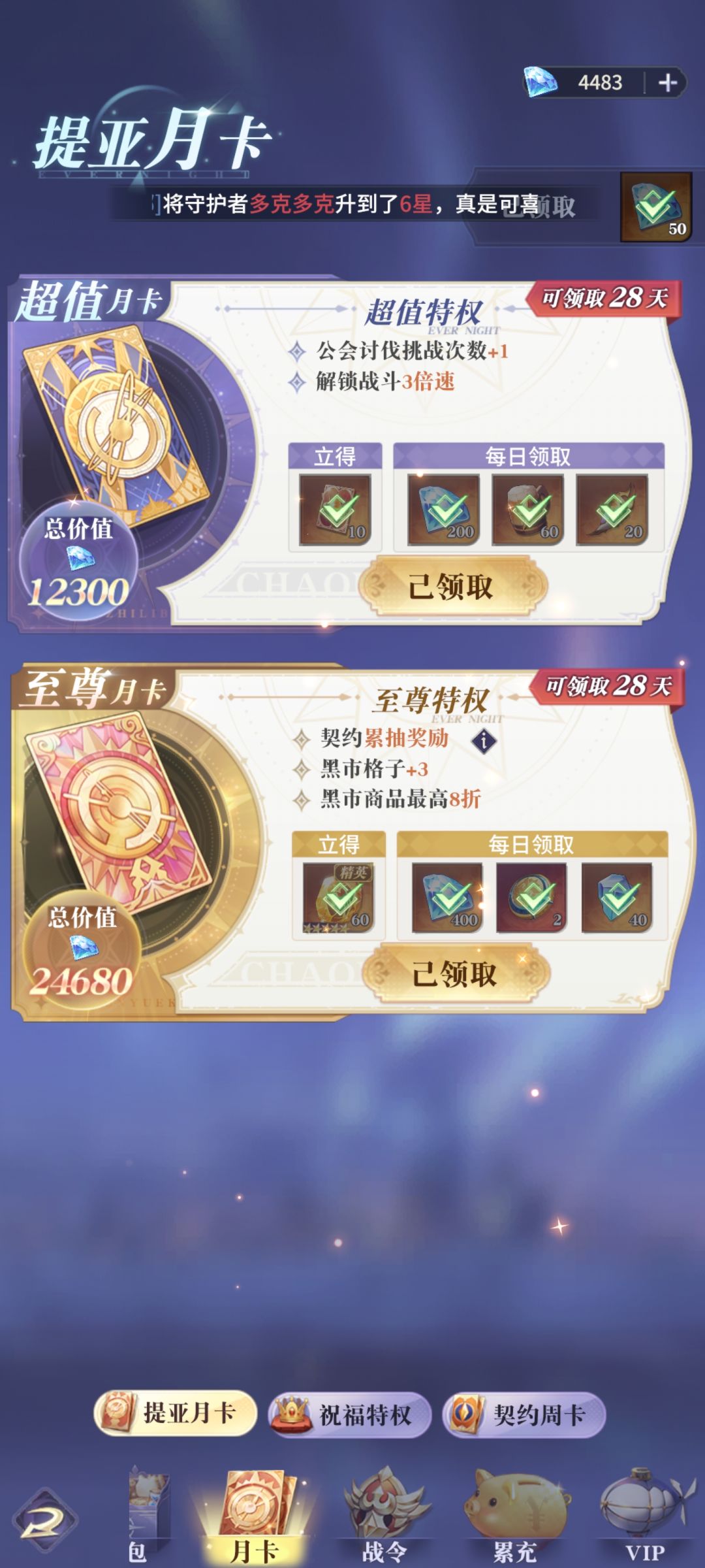 动态图片 8