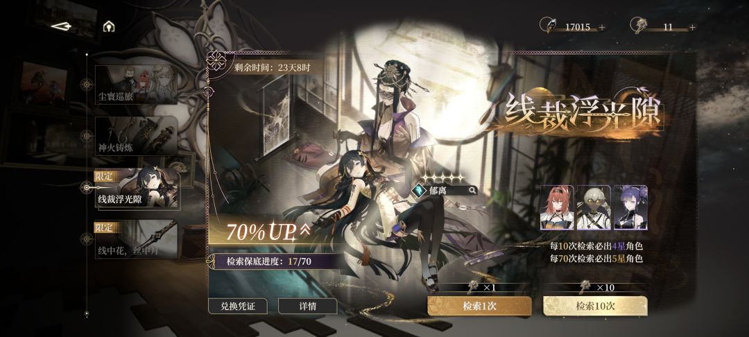 保底大王来咯~ 1