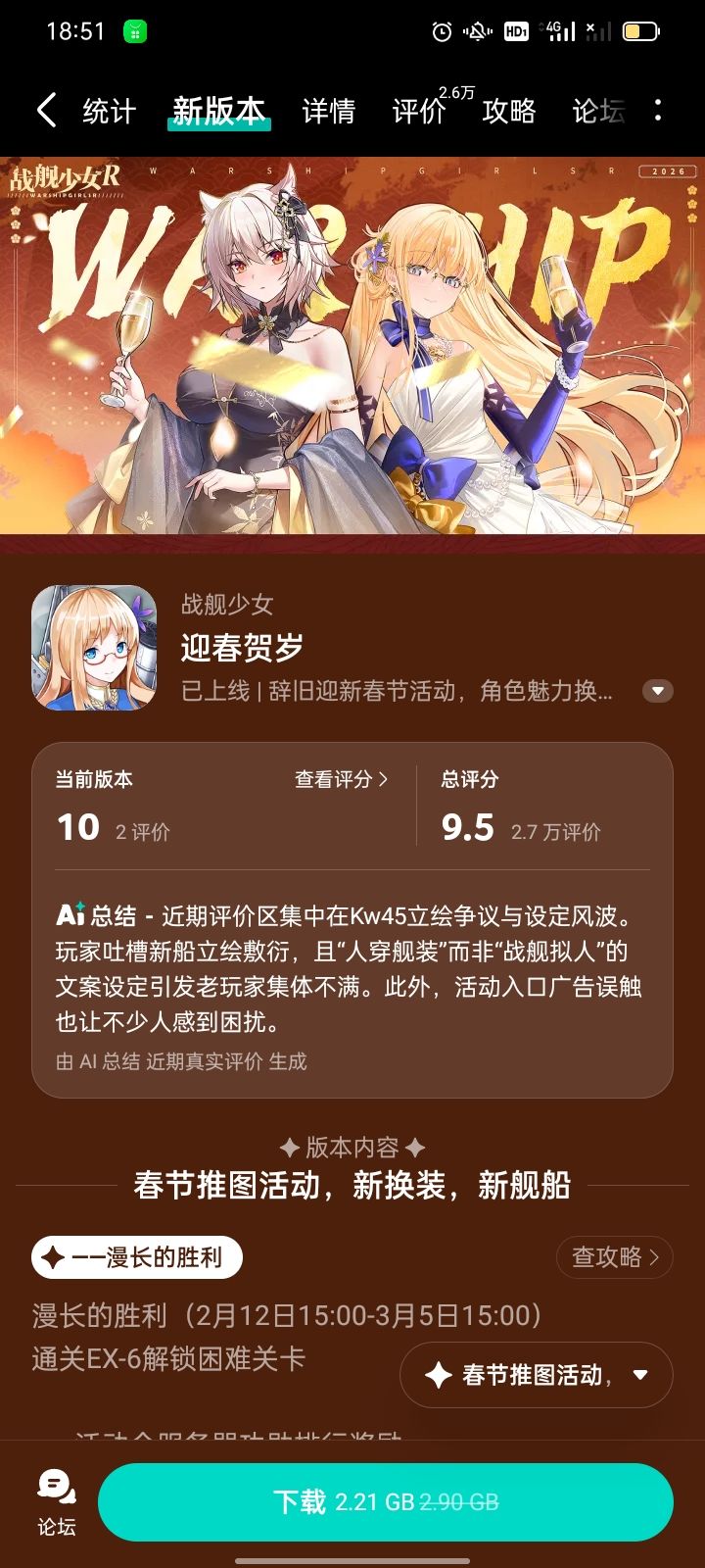 好看的角色 1