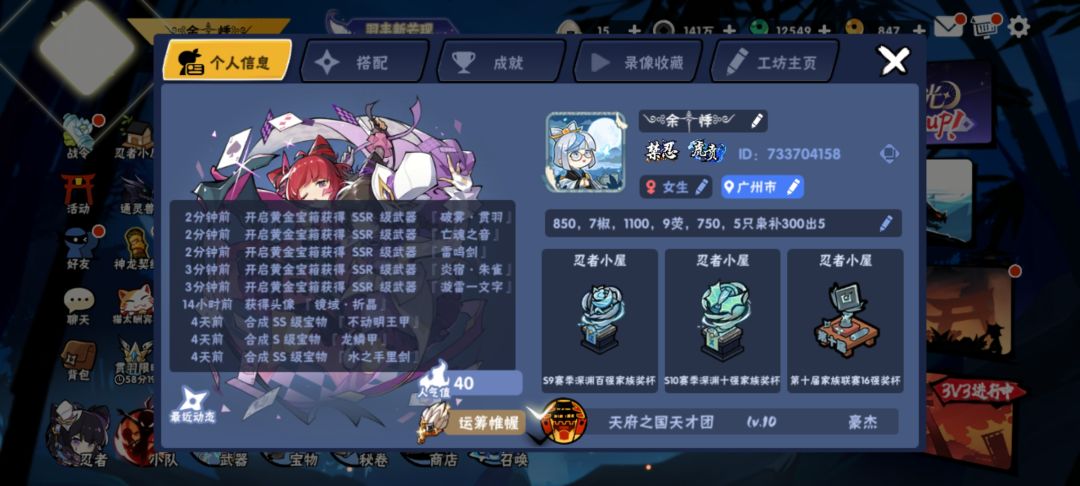 精彩,摸一把就跑了,幻化不要了 1