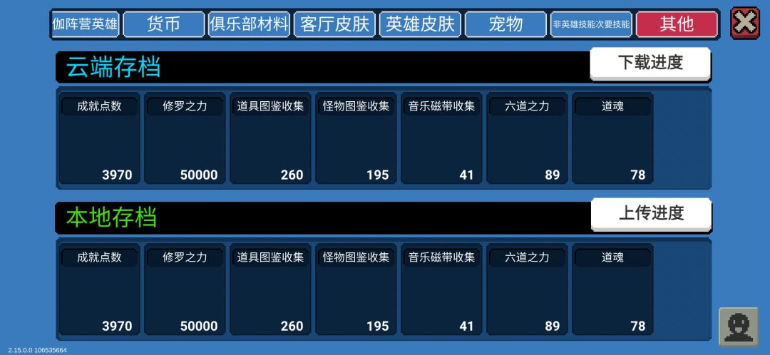 留个纪念 1