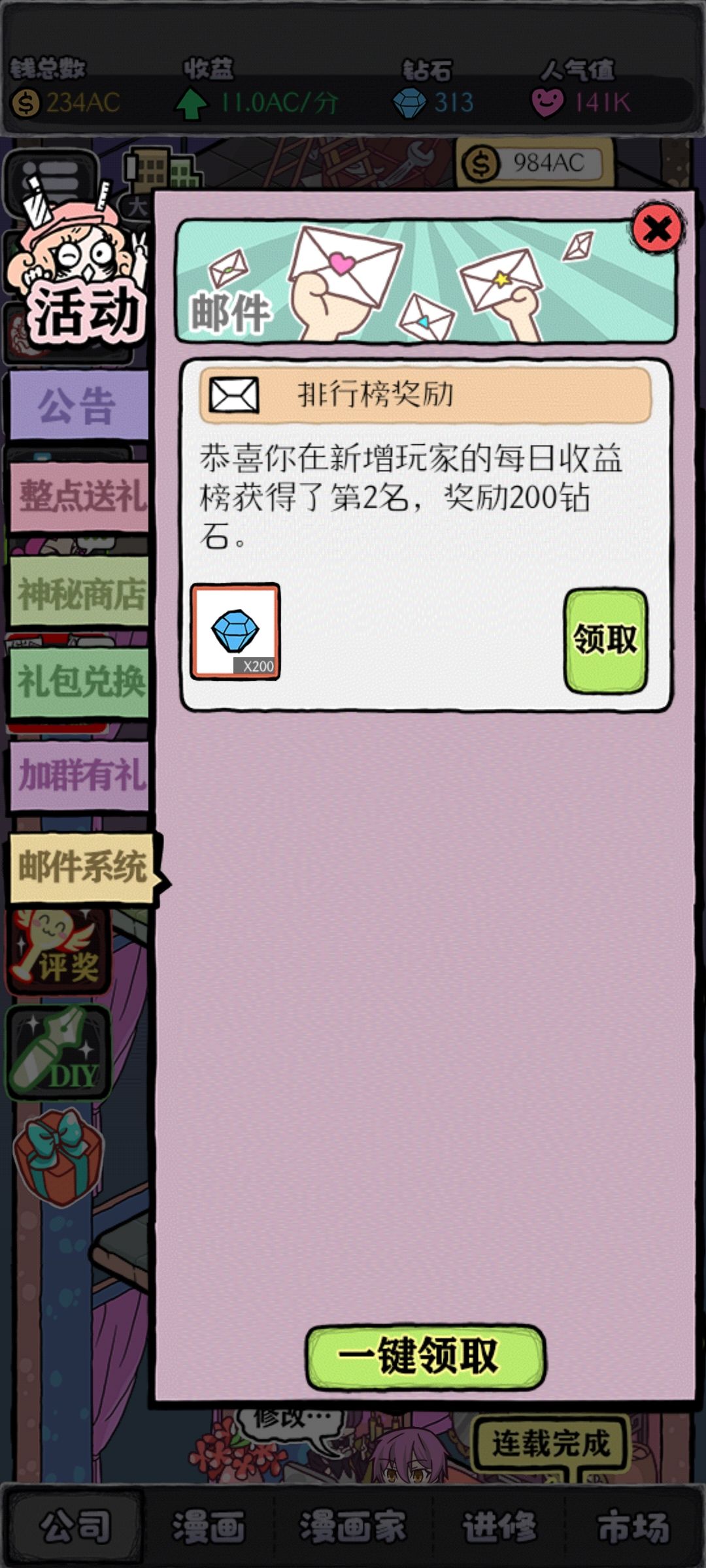 动态图片 2