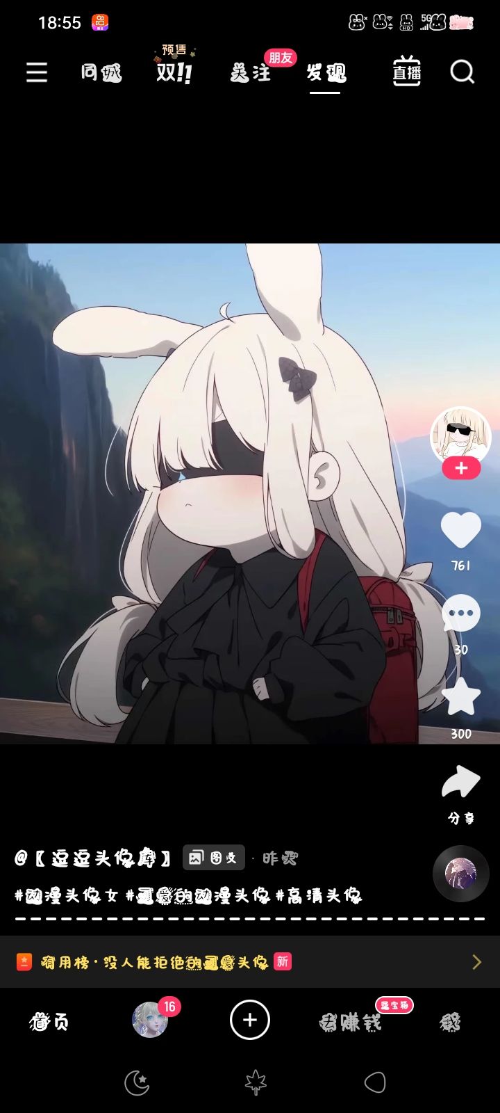 无聊,随便发一下都 3