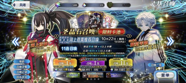 会赢吗截图