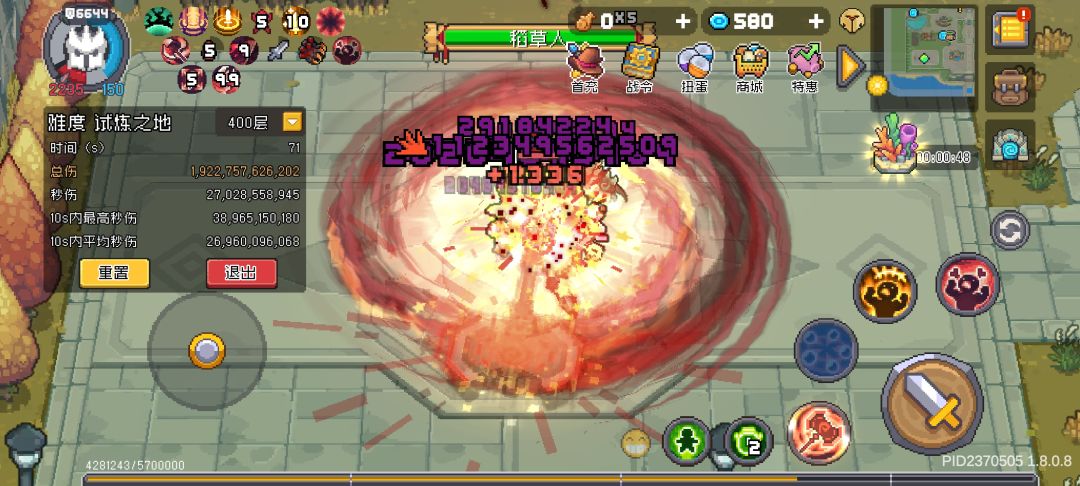 四天上红玉 2