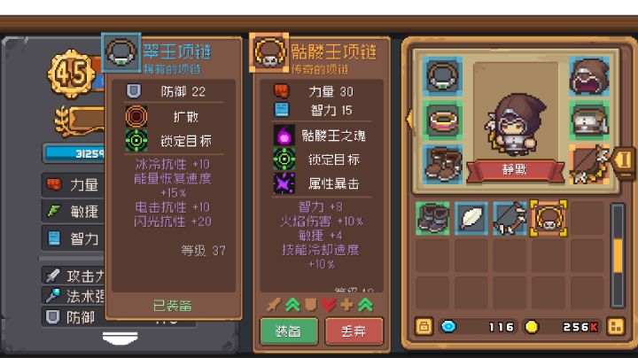 虽然BOSS卡爆率低截图