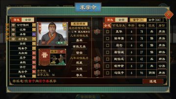 《大周列国志》9月25日1.2.1版本更新公告