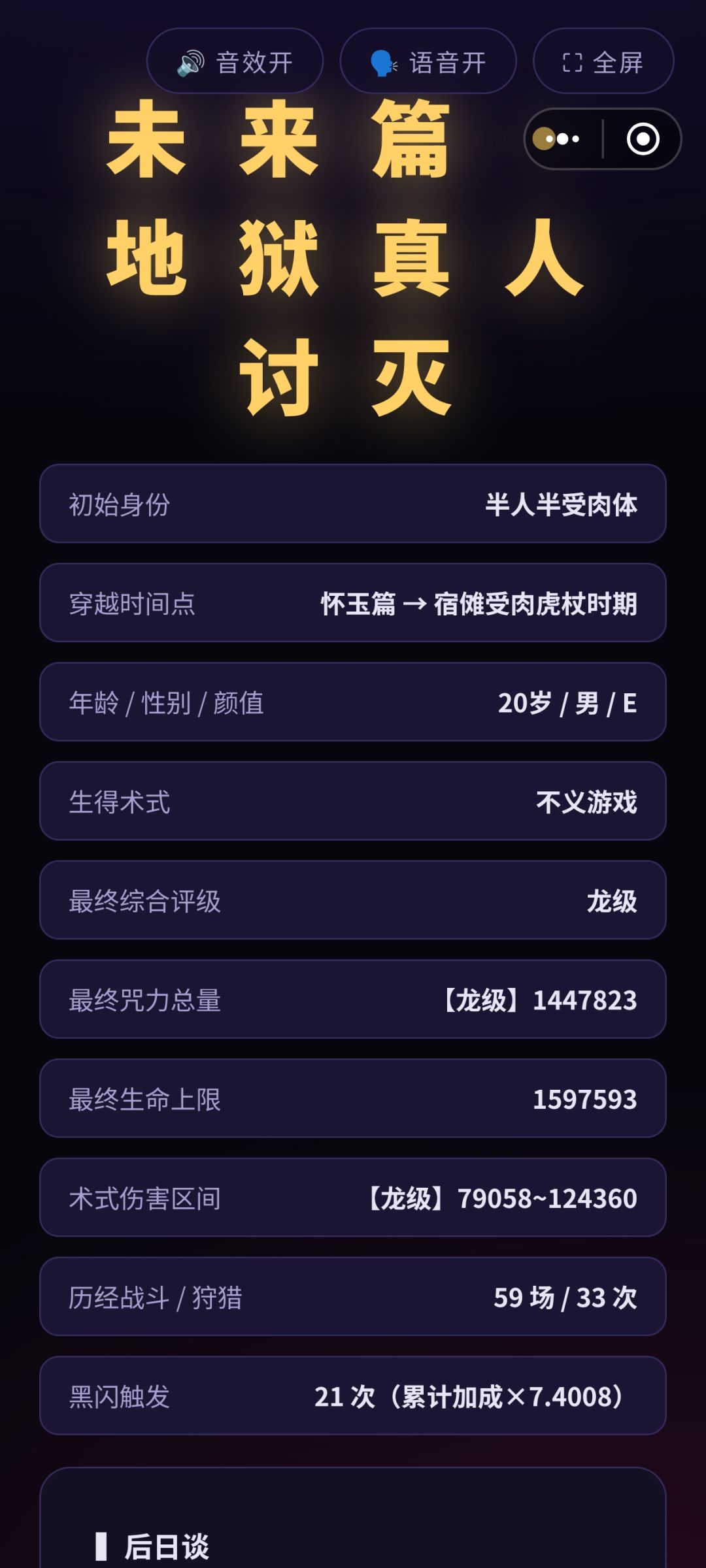 。。。 1