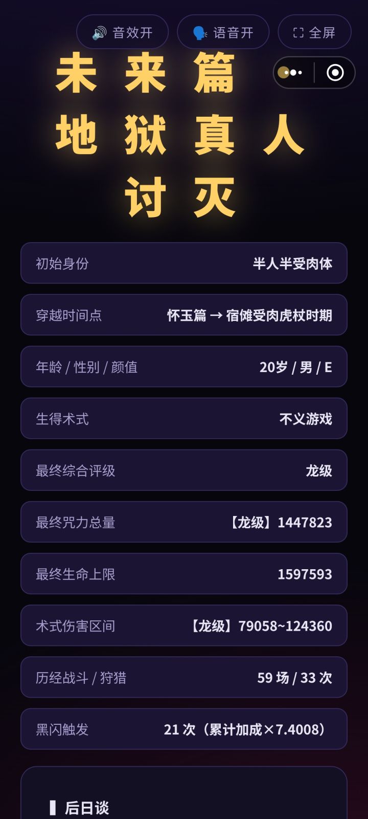 。。。截图