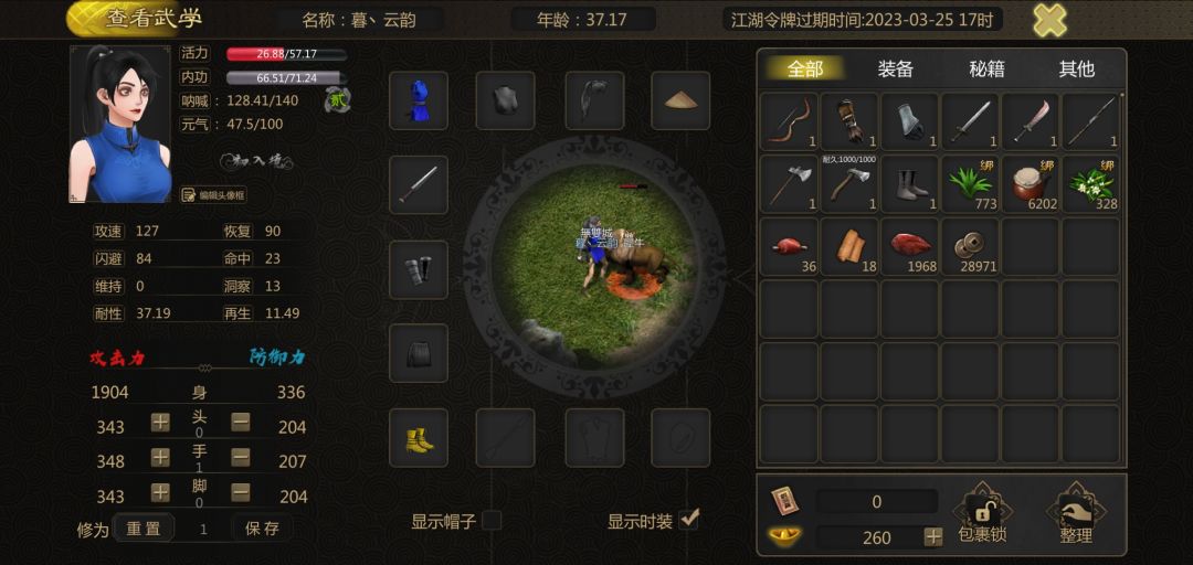 全新体验,超人气超好玩。 2