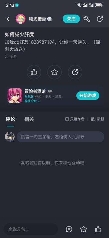 作弊玩家列举，会一直增加！