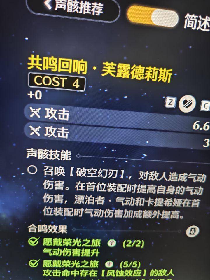 选哪个截图