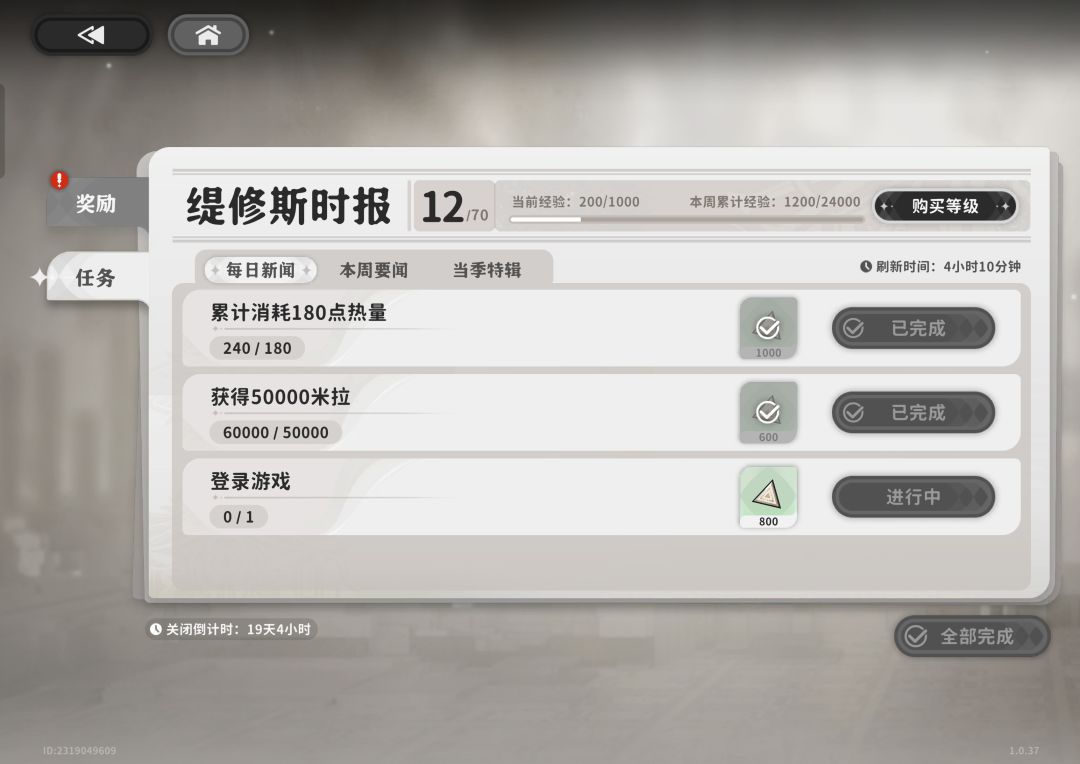 【bug氵】登录了但是没有登录 1