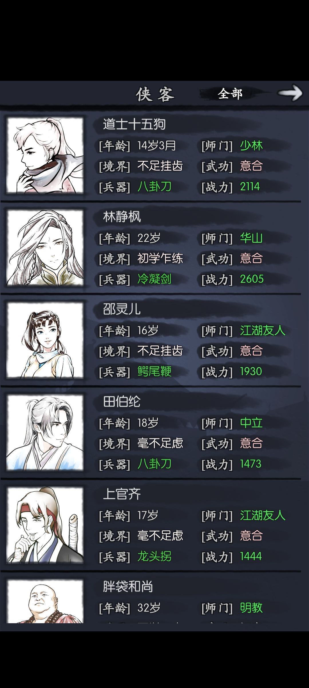动态图片 1