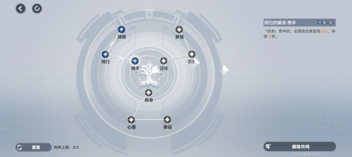 诗寇蒂截图