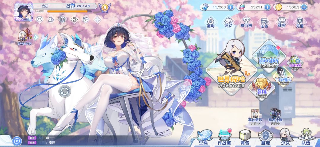 战力显示有bug 1