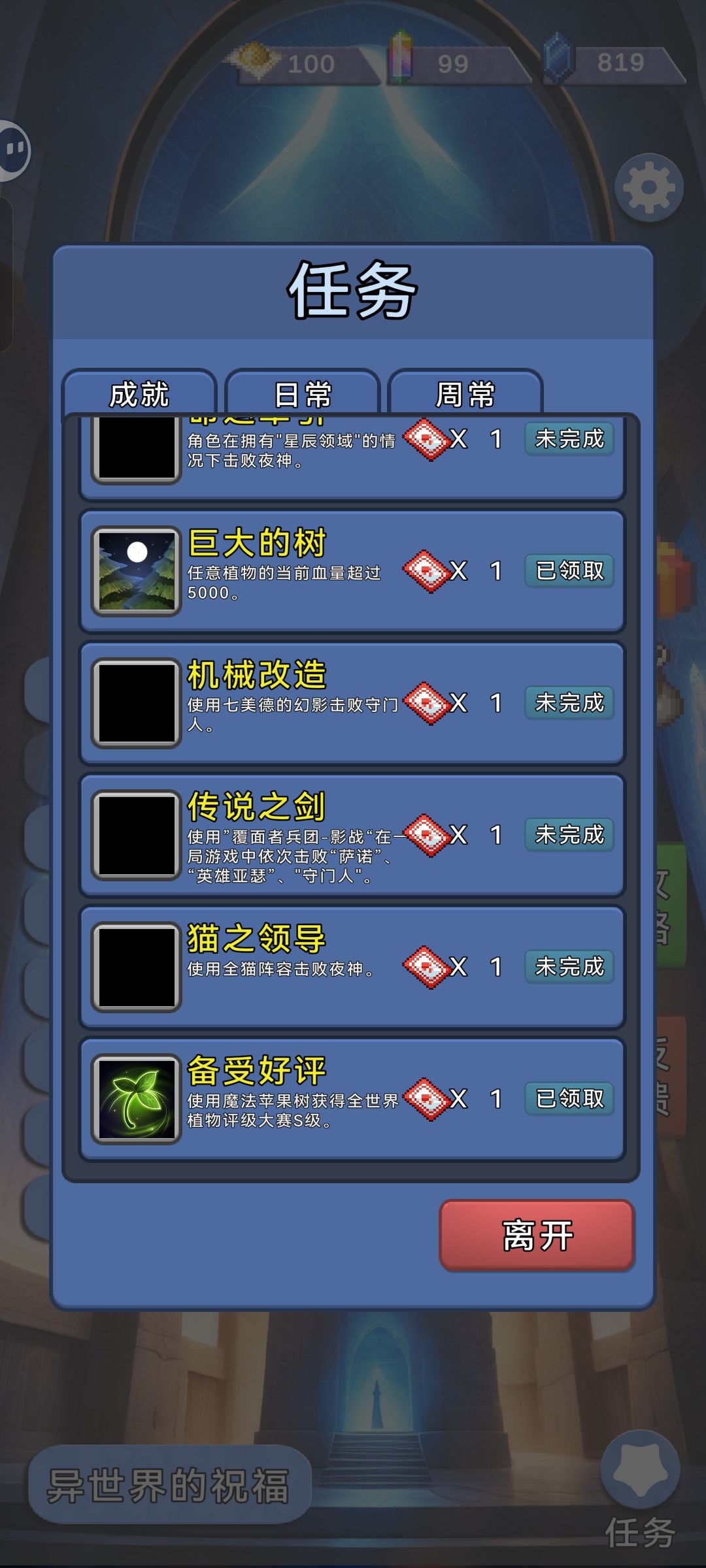 这个剑人犯规麻烦点 1