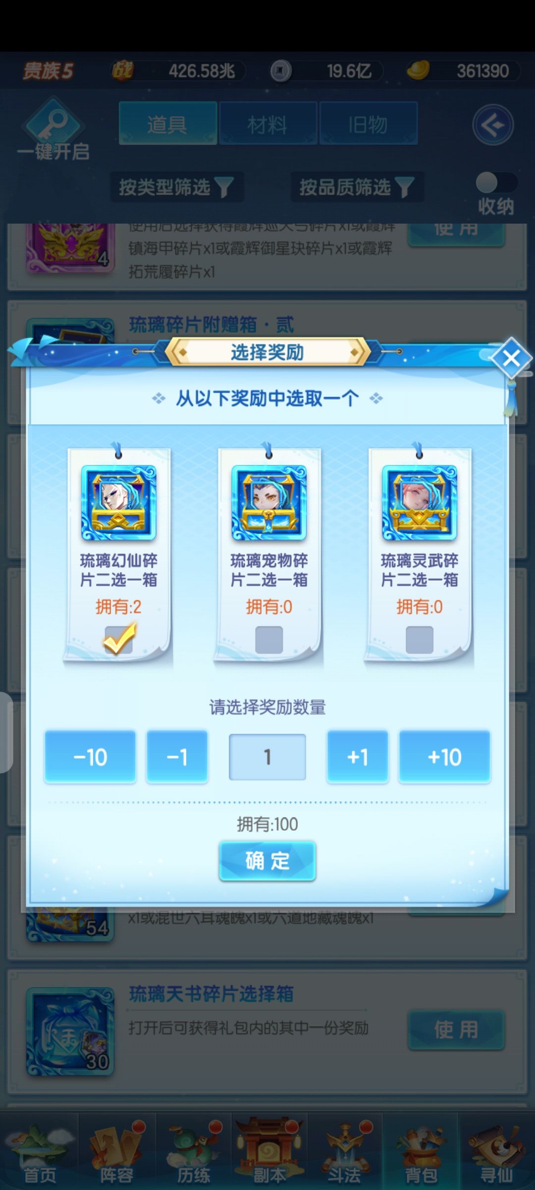 求助大佬,路过的彦祖亦菲看一下 1