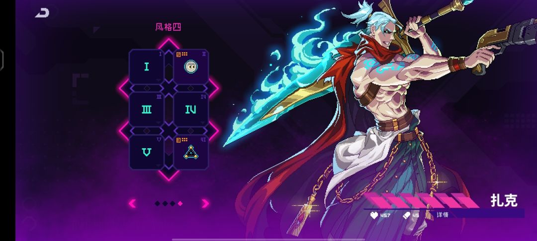 黄金扎克黑海霓虹幻影者流(大风车) 2