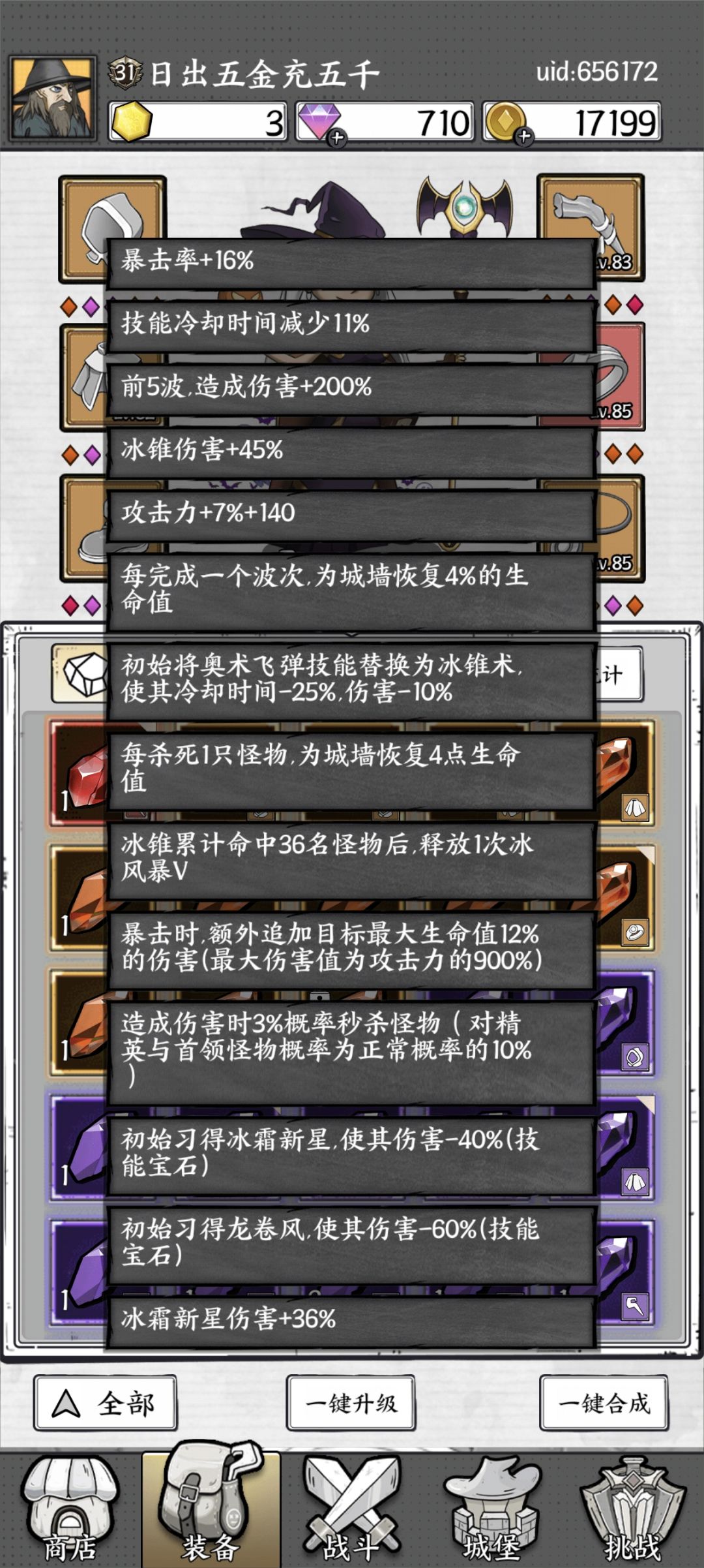 69死活过不去呀,大佬们看看有啥办法 1