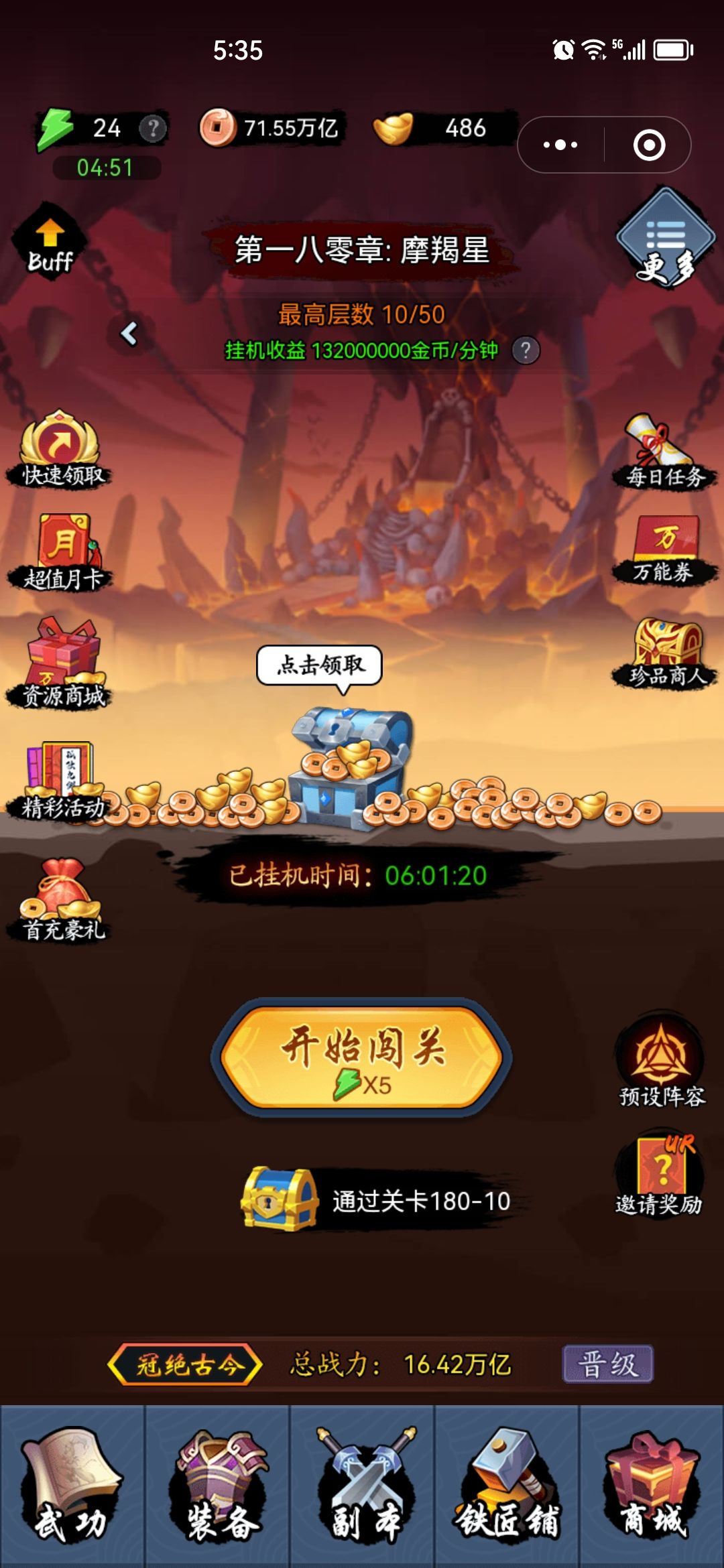 动态图片 2