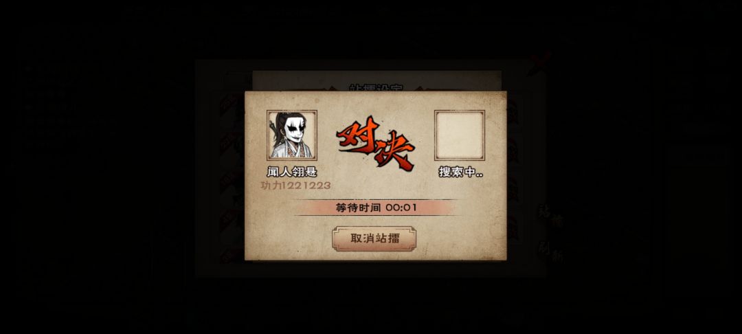 开个新档,指导萌新 1
