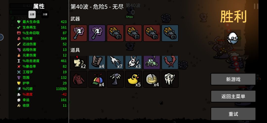 兄弟们,大嗓门止步40层. 2