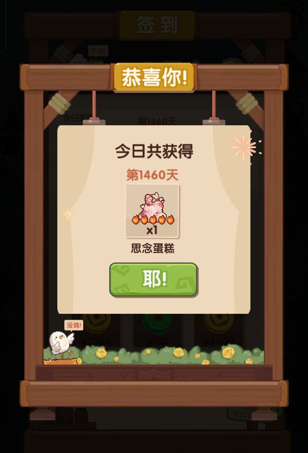 🐎0529【打+玉】省五档喵喵适用 3