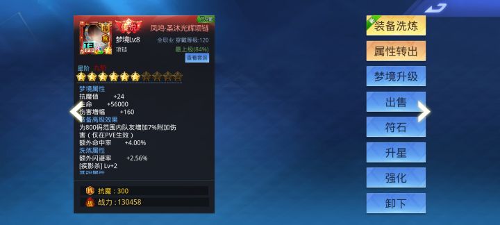 T3怎么变成T4?截图