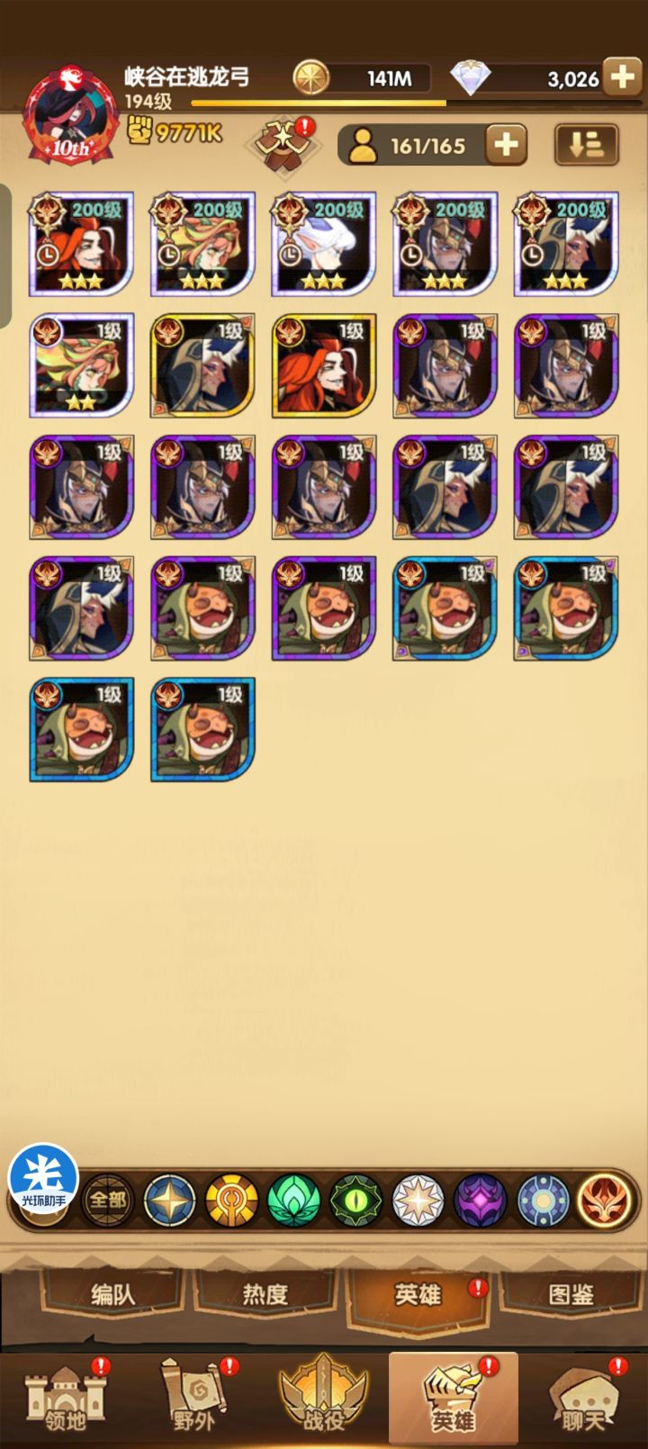 20万钻石的结果截图