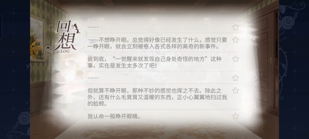 或许可以叫 百变小画家 小画家的早晨 1
