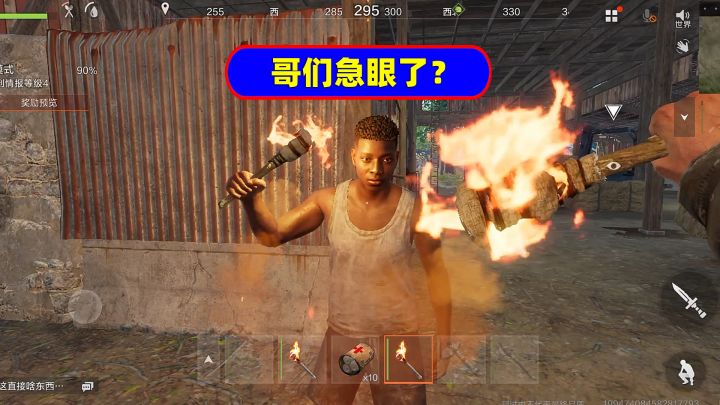 失控进化:哥们这要求,我很难拒绝啊!截图