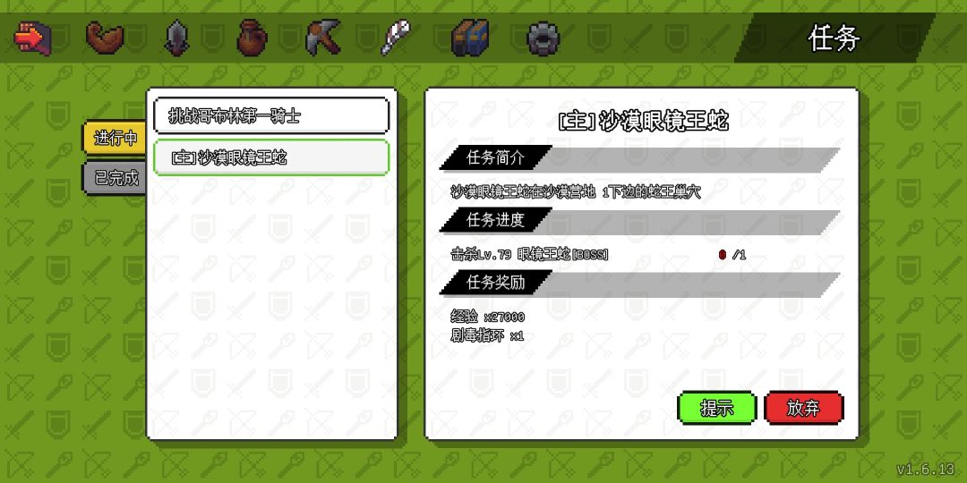 动态图片 1