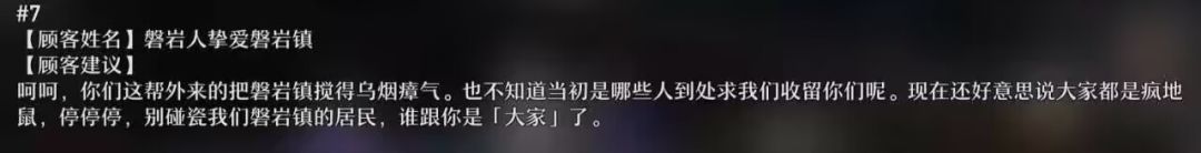你知道我在说谁 1