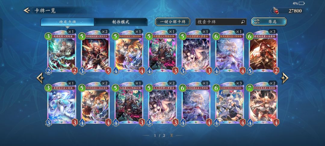 极品欧皇号邀请码:2ujWDrh领2000金币! 2