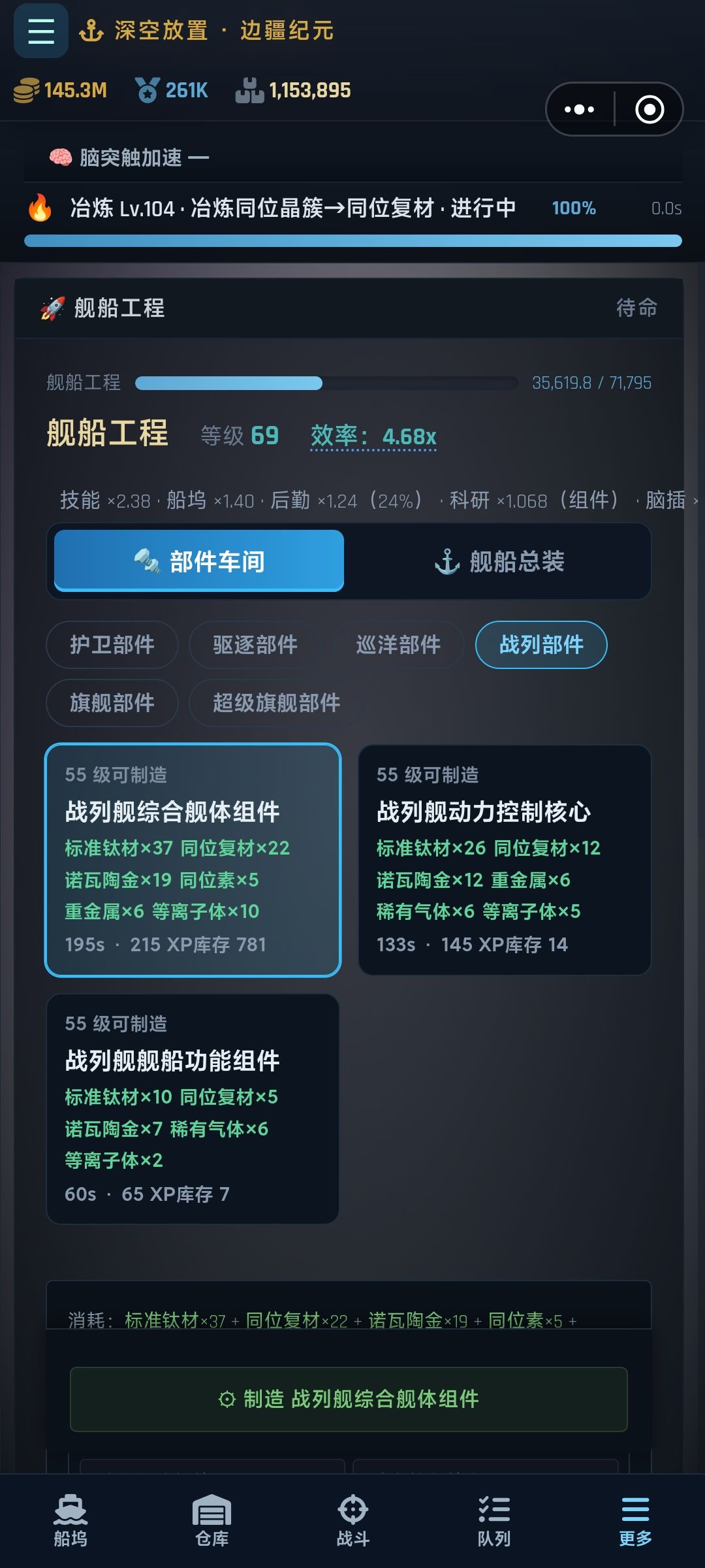 上次更新不是说技能超载不增加经验上限吗? 2