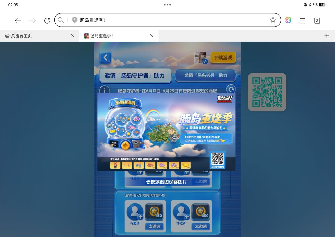 互助 1