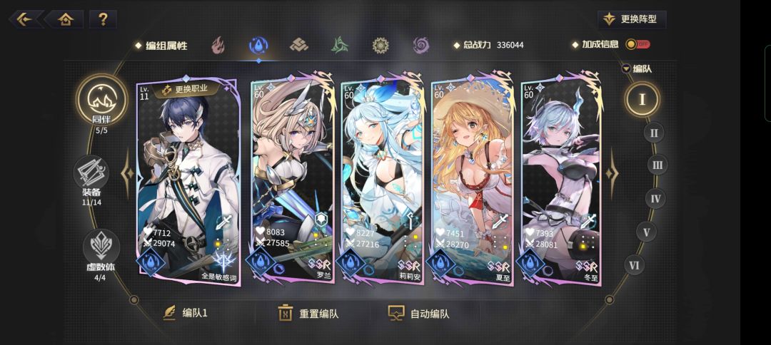 动态图片 7