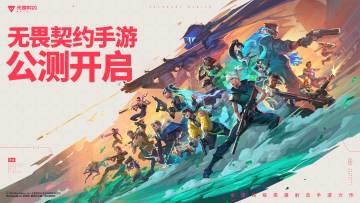 福利丨瓦搭子招募令开启！和Tap娘一起组队上分，赢周边福利！