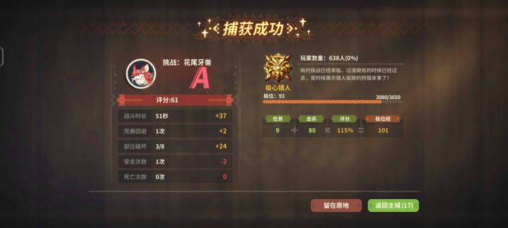 万人血书，跟新爆料截图