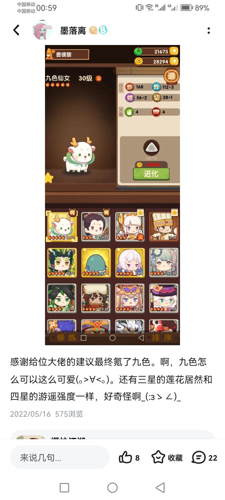 老玩家回归,没想到上次玩已经是三年前了截图