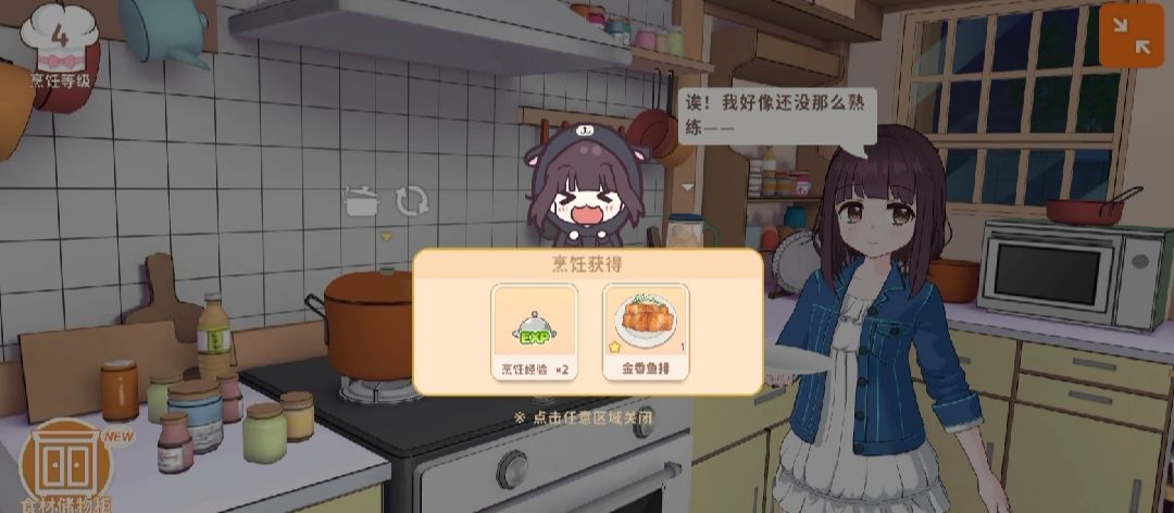 大佬求解 2