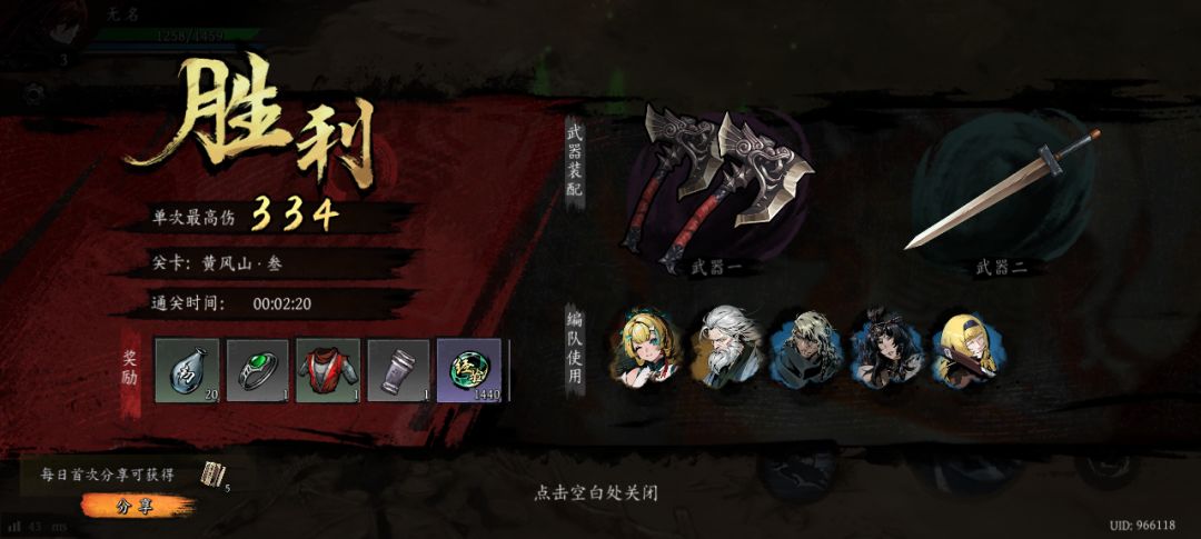 打卡!我的日常闯关! 1