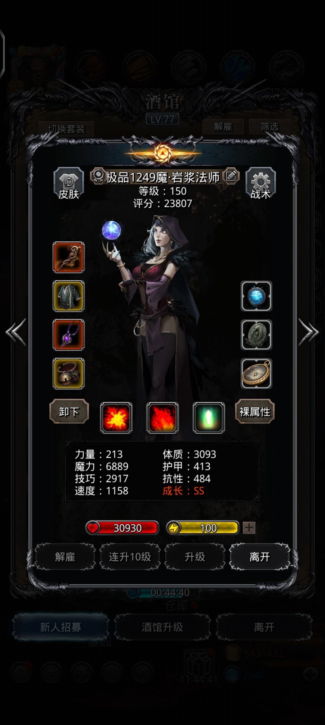 图27奥美亚不要误入减力陷阱 2